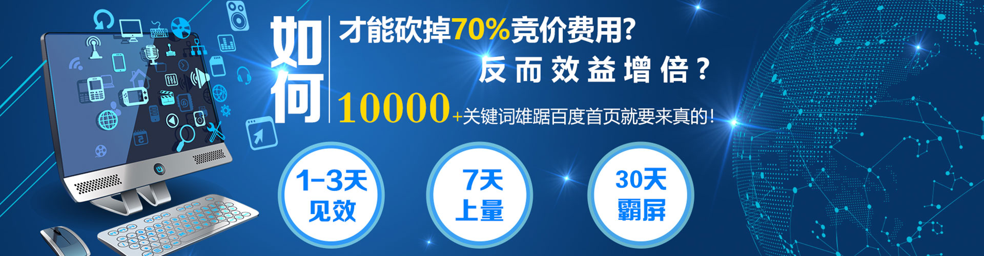 海原百度充值返点