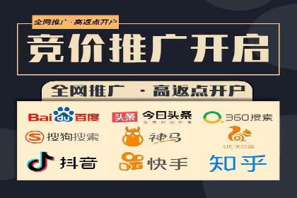 百度竞价广告投放案例：关键词策略与效果对比